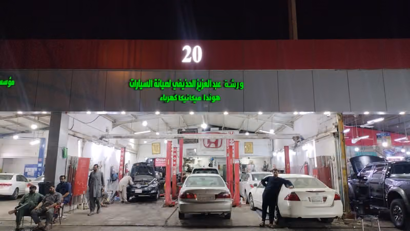 ورشة هوندا رقم 20 - السيد فيصل و السيد تحسين
