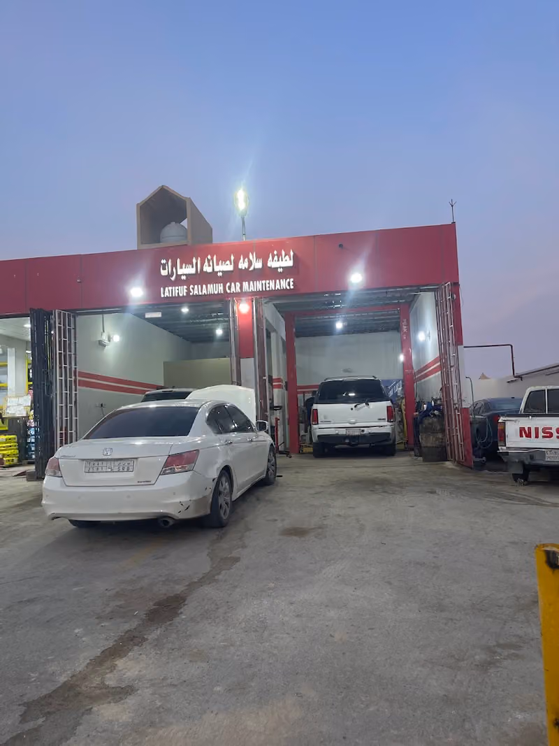 ورشه لطيفه سلامه لصيانة السيارات