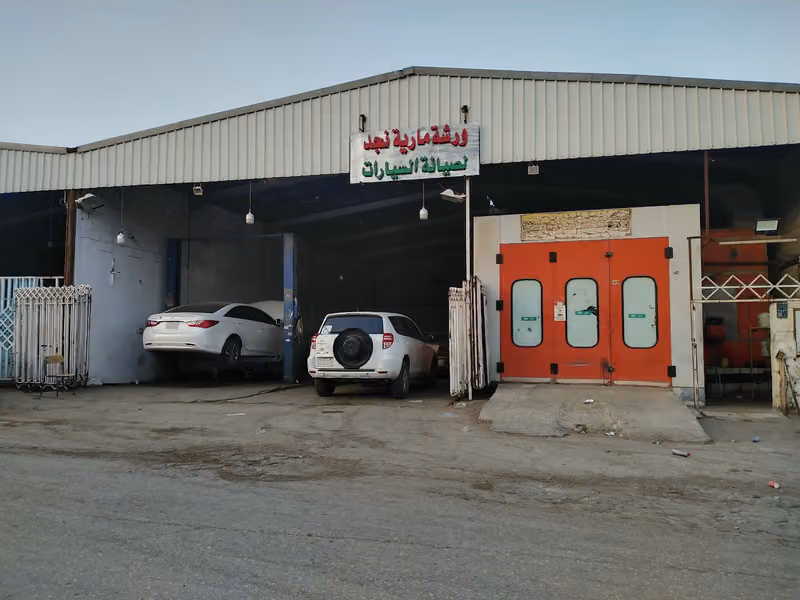 ورشة مارية نجد لصيانة السيارات