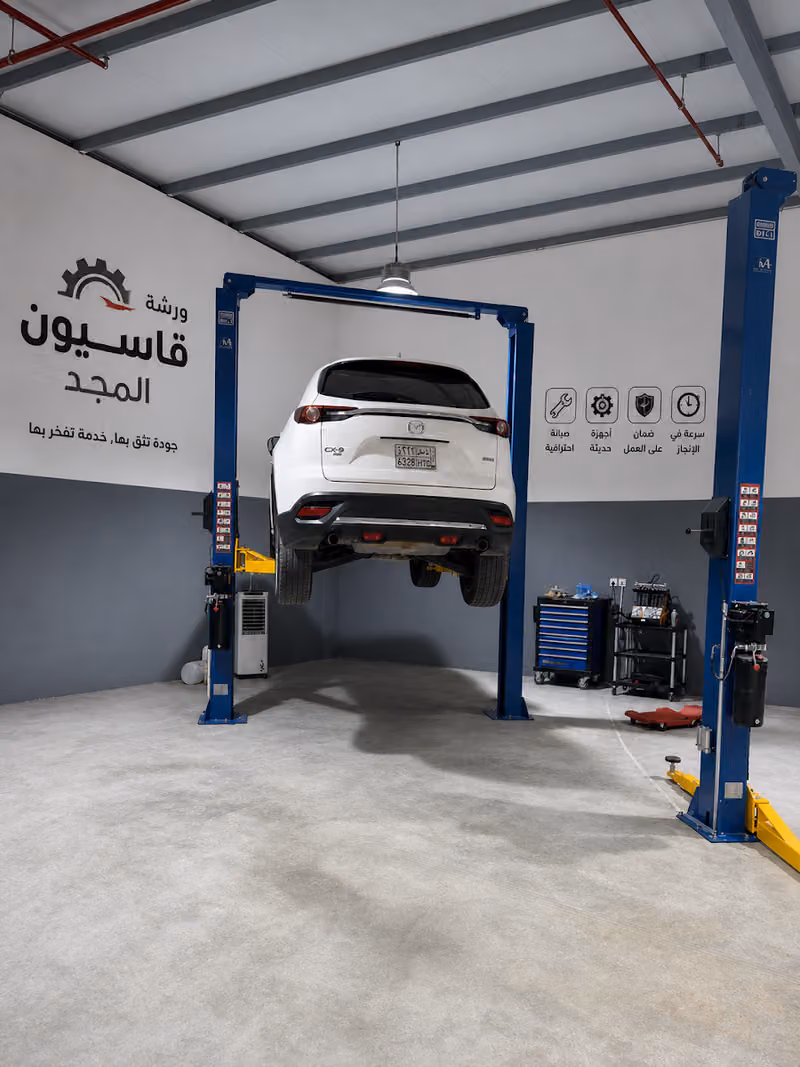 ورشة مازدا قاسيون المجد