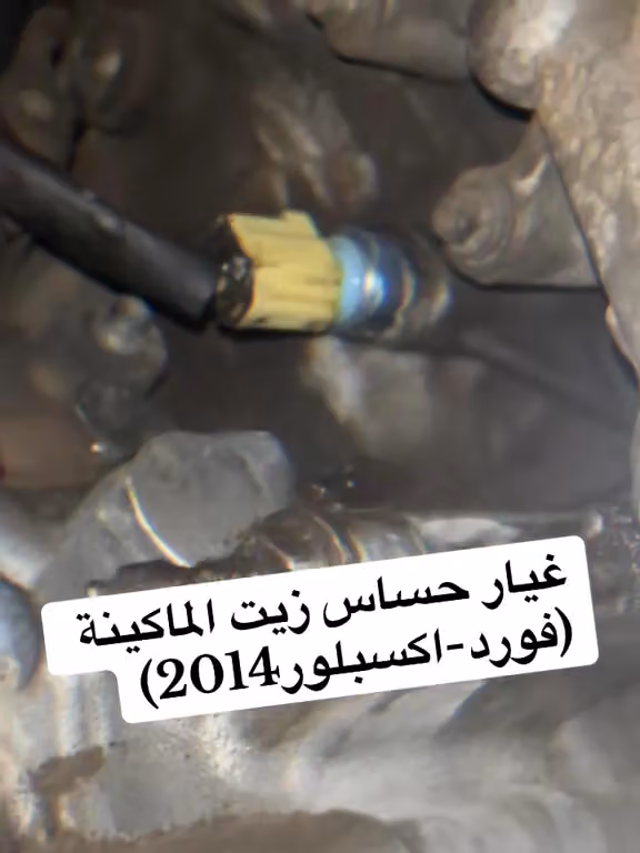 ورشة متنقلة عبدالرزاق