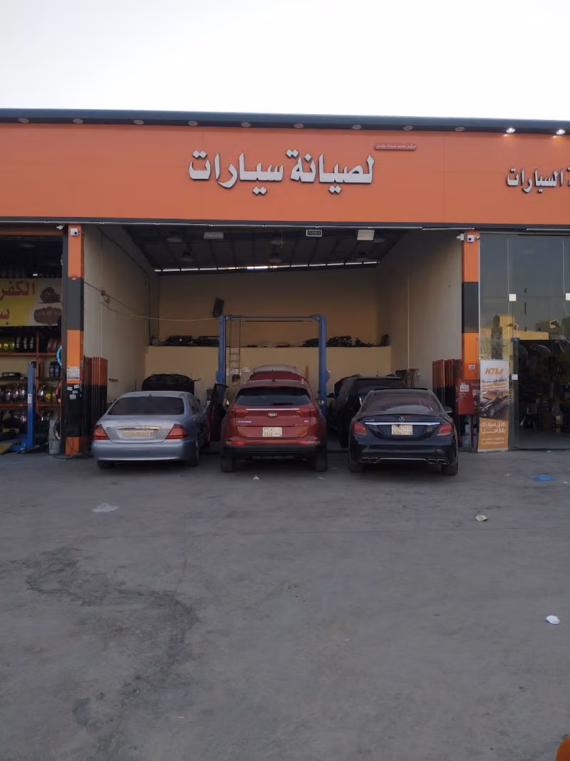 ورشه ميكانيكي وكهربائي سيارات