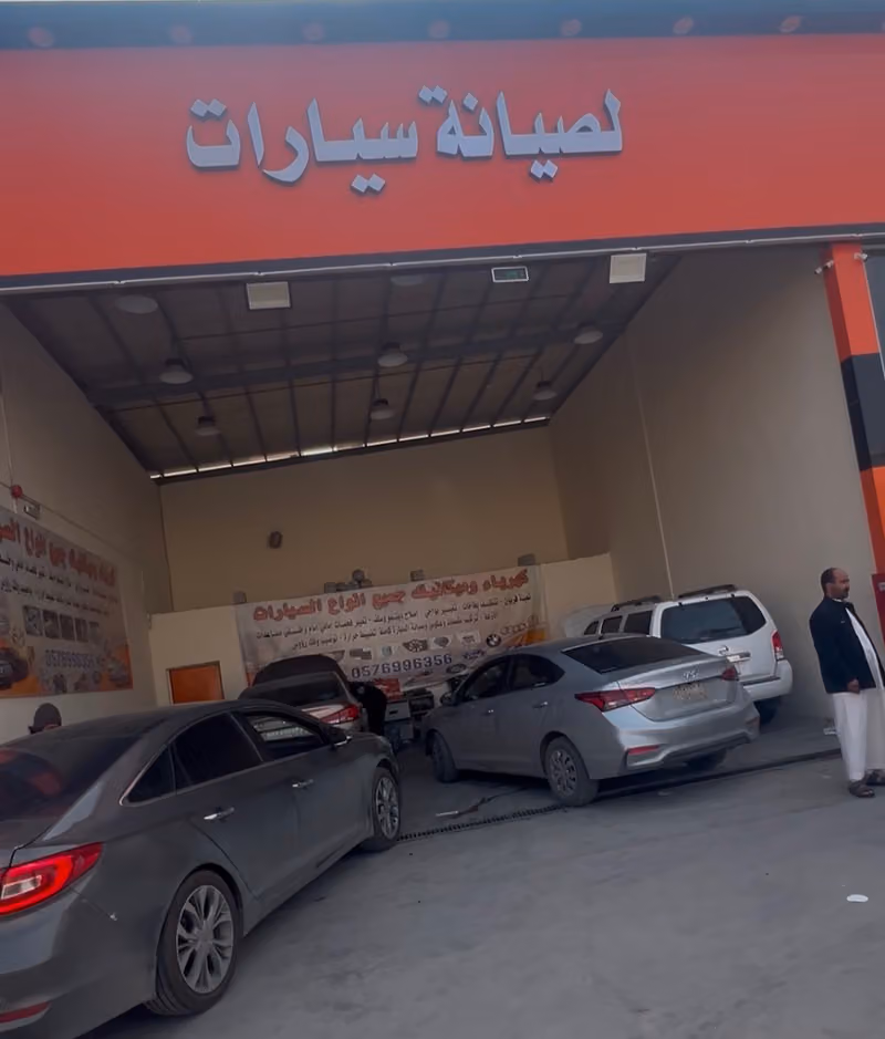 ورشه ميكانيكي وكهربائي سيارات