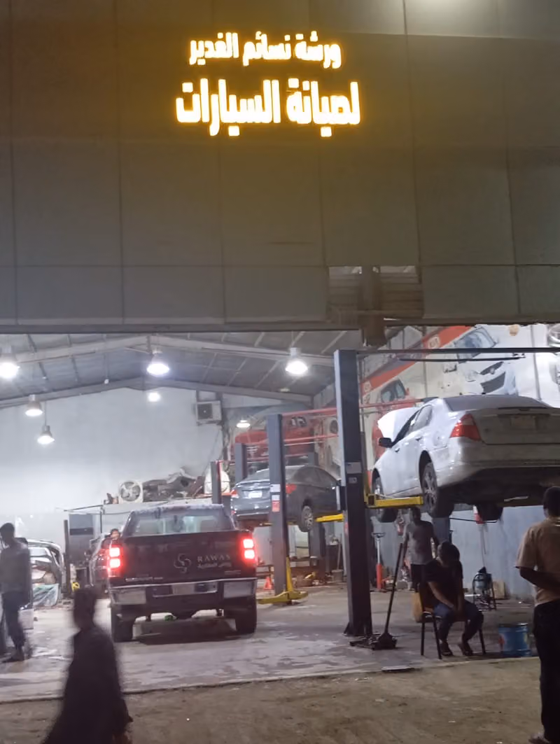 ورشة نسائم الغدير 3