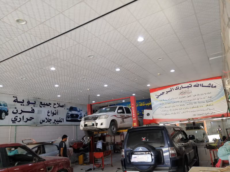 ورشة ربوع الأعمار لصيانة السيارات