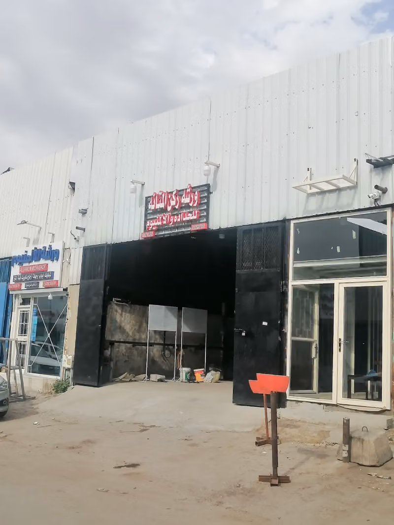 ورشة ركن المتانة للحدادة والالمنيوم