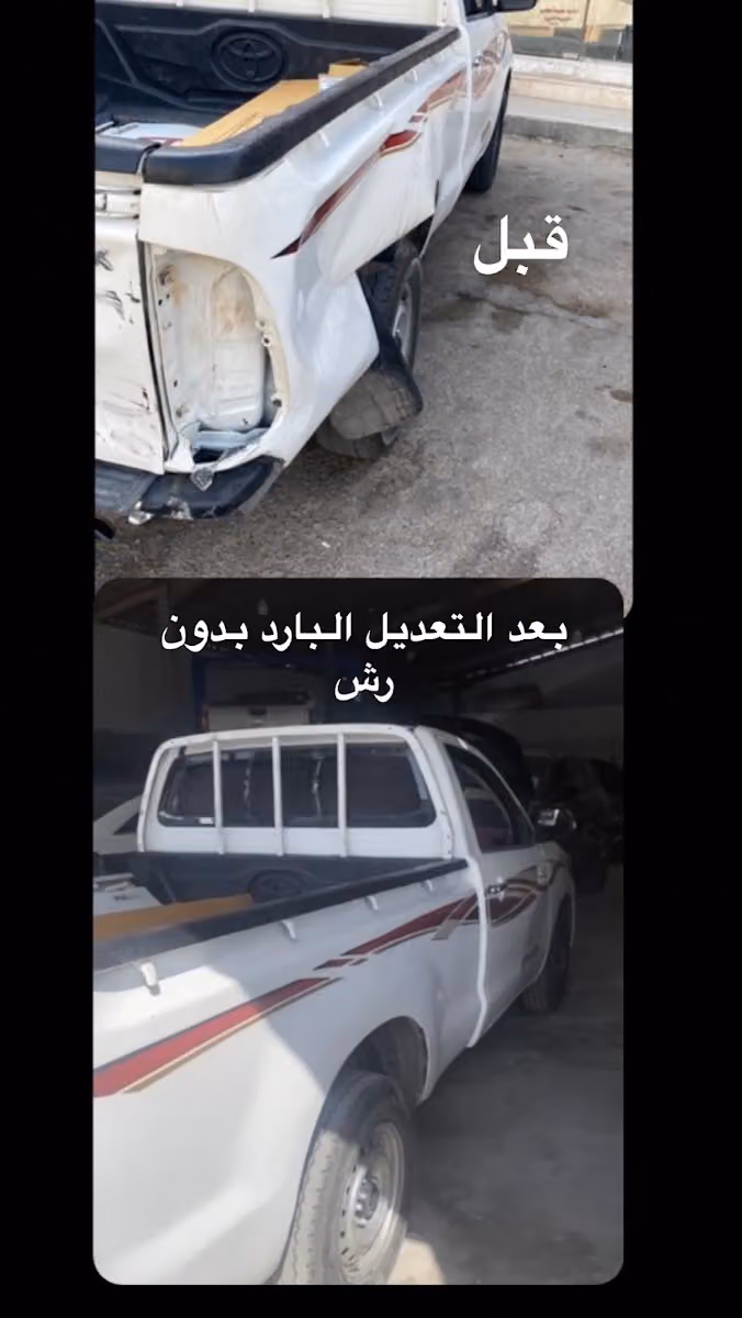 ورشة رشة التميز