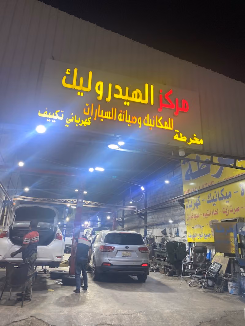 ورشة صالح اصلاح اكترونيات وكهرباء