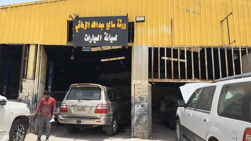 ورشة صالح