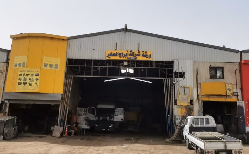 ورشة شركة ابراج الحاير