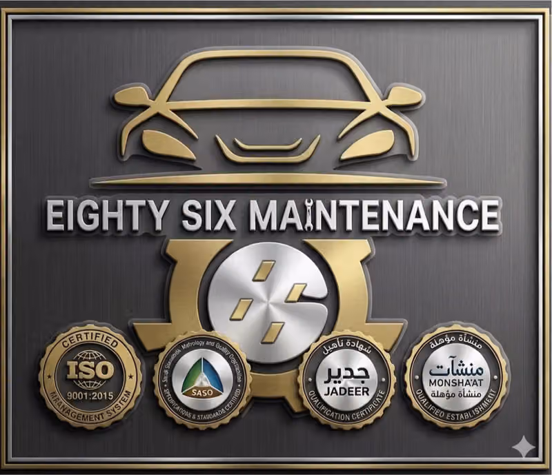 ورشة ستة وثمانين لصيانة السيارات Eighty six car maintenance workshop