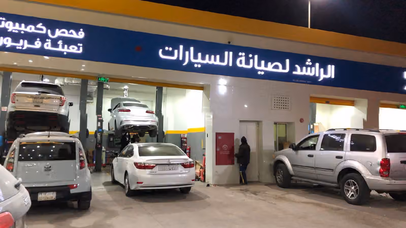 ورشة صيانة السيارات نجم الطريق