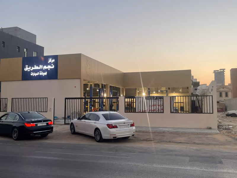 ورشة صيانة السيارات نجم الطريق