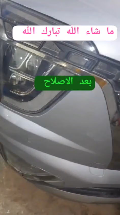 ورشه سيارتي الحمراء
