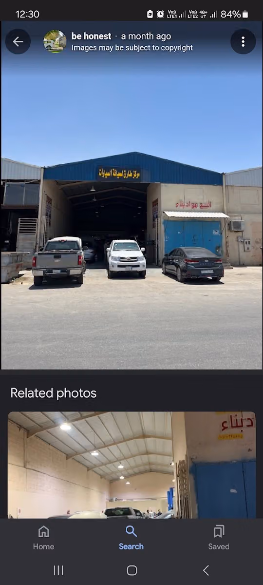 ورشه طارق لصيانة السيارات