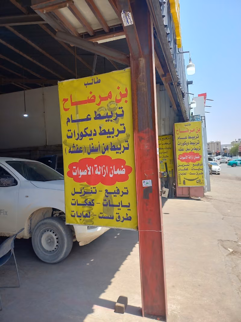 Workshop Talib bin Mrdah for car maintenance