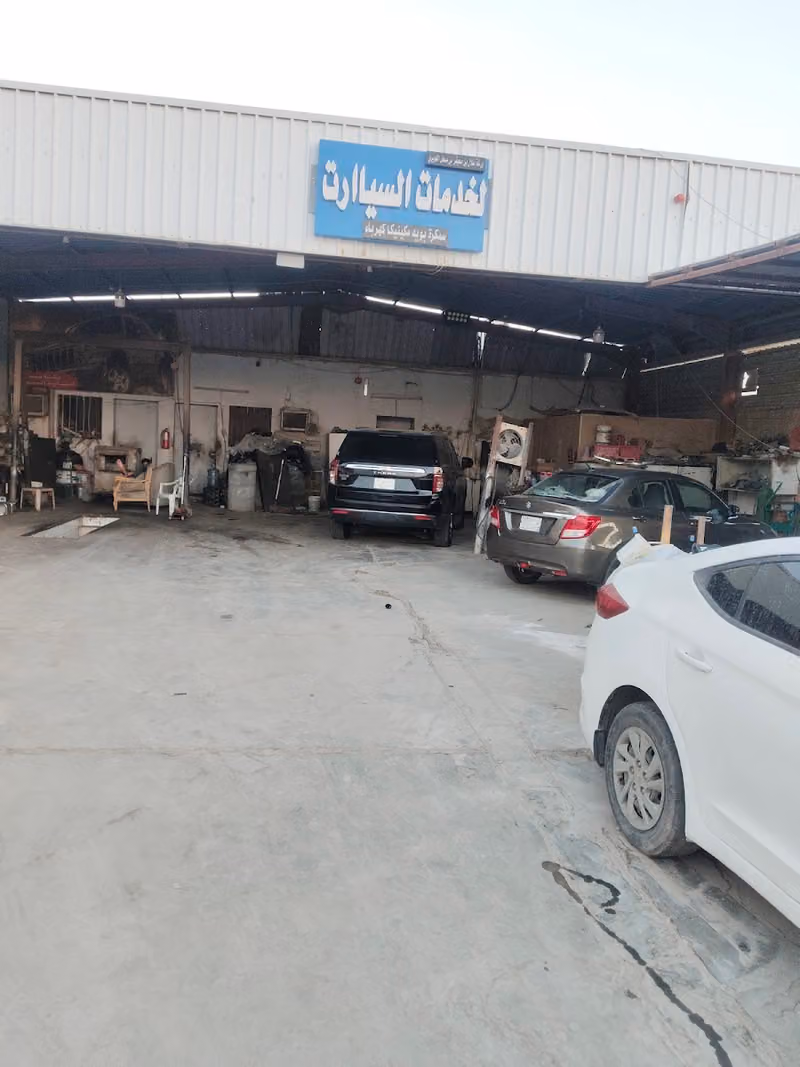 ورشة طلال بن صعيقر بن مسحل الغويري لخدمات السيارات