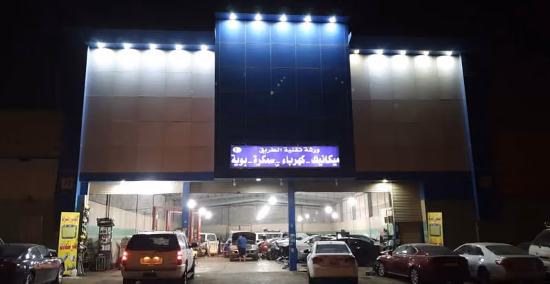 ورشة تقنيه الطريق لصيانة السيارات