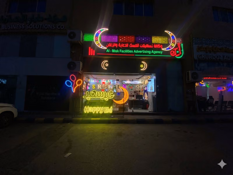 ورشة تسهيلات المسك للحروف البارزة
