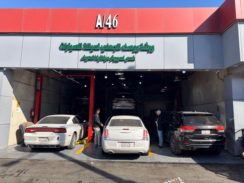 Garage 46 A