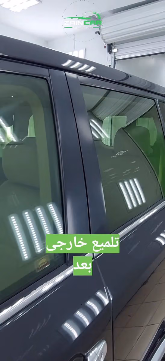 ورشة زين كار للسمكرة و لشفط الصدمات | Auto Repair Shop