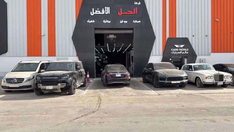 ورشةالحل الأفضل لسمكرة والمكنيك