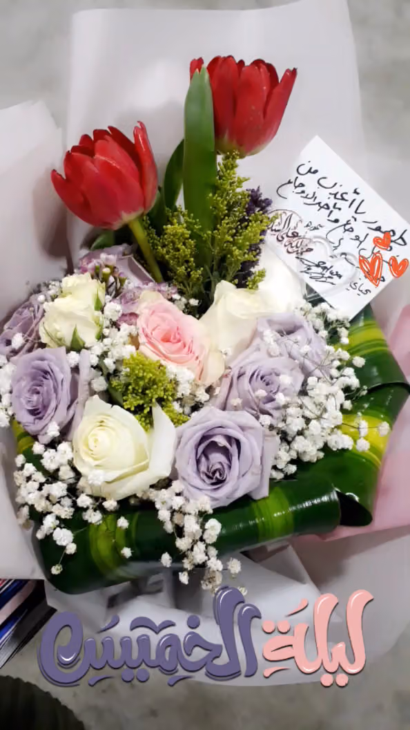ورود كريز ورد و هدايا لبن
