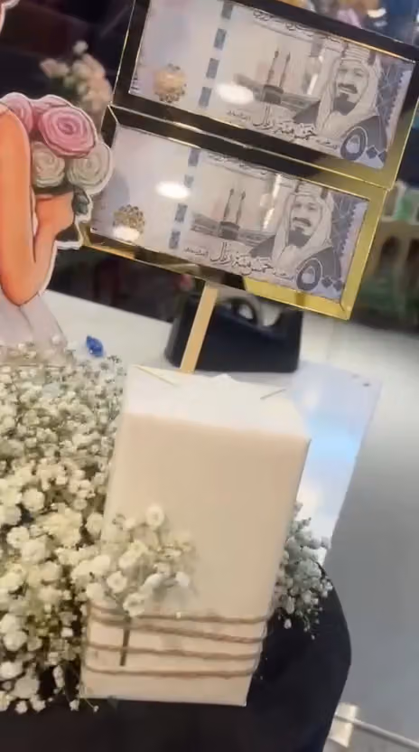 ورود ميار