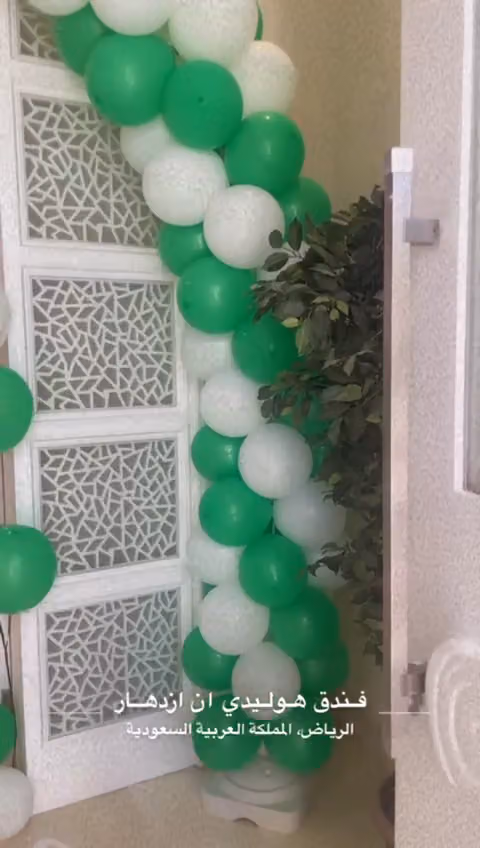 ورود ورد زهور هدايا تغليف بالونات