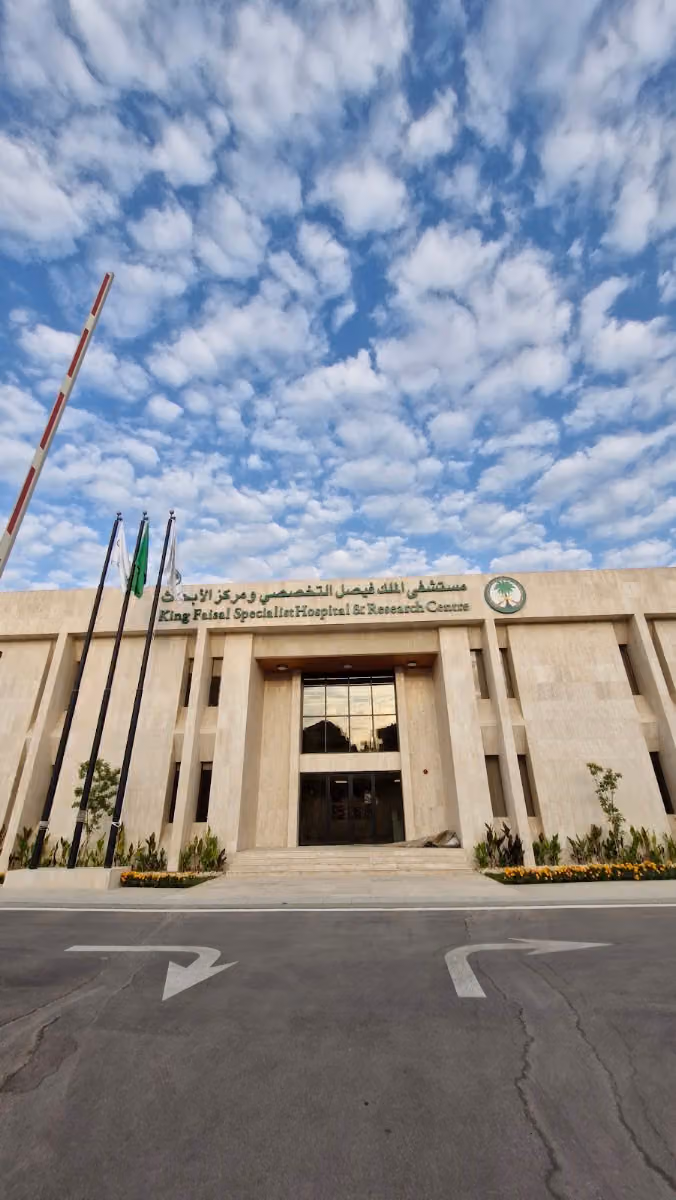 وريف الخيرية