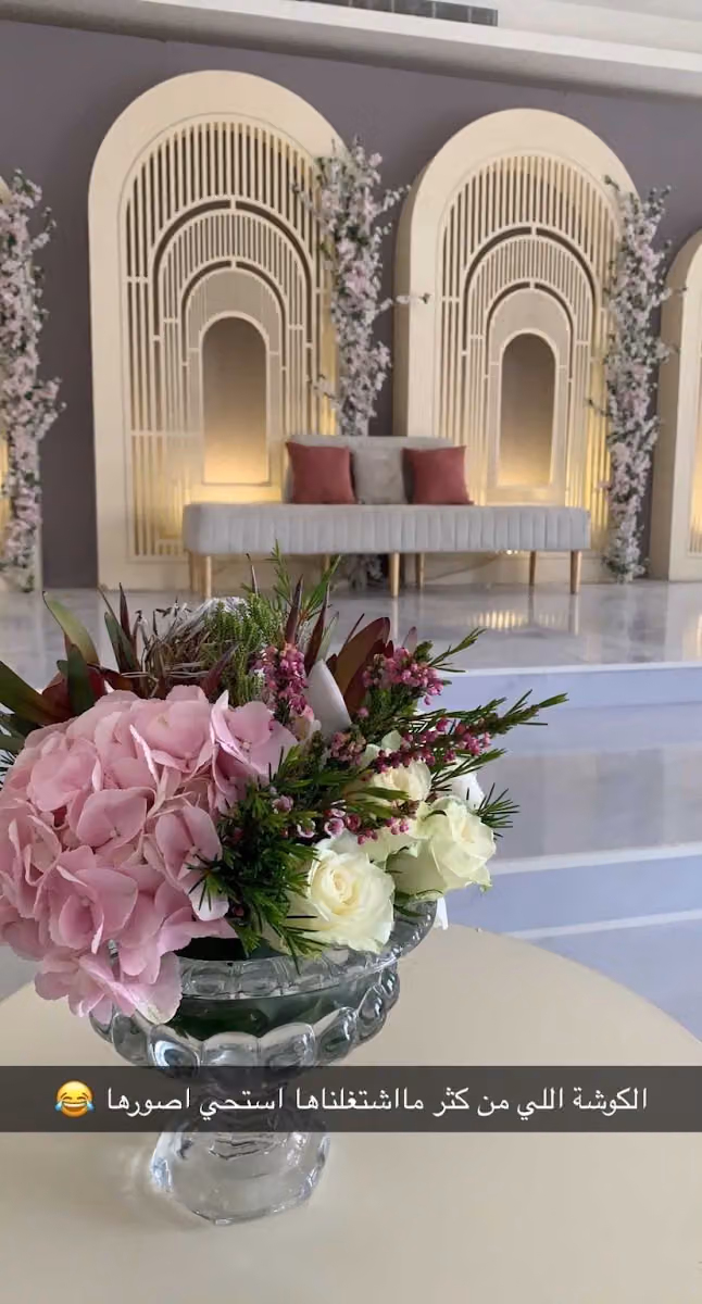 وصاف للمناسبات