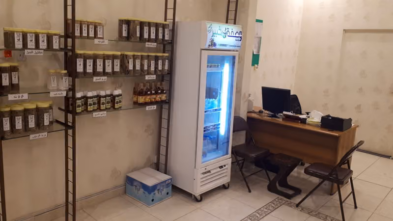 وصفة خبير للعطارة