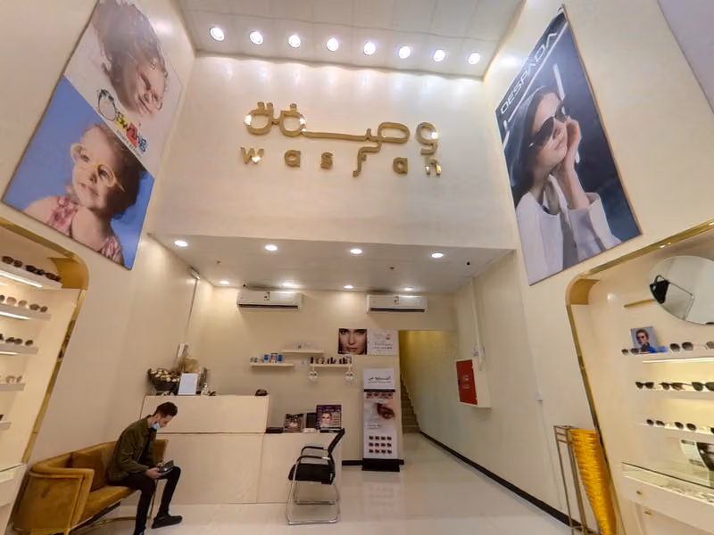 وصفة للبصريات WASFAH OPTICS