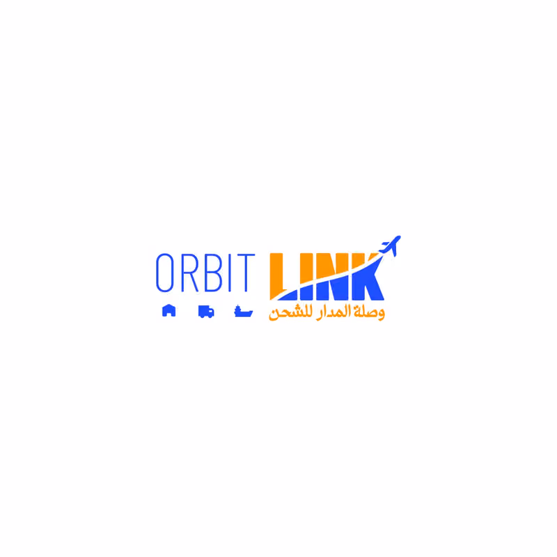 وصلة المدار للخدمات اللوجستية