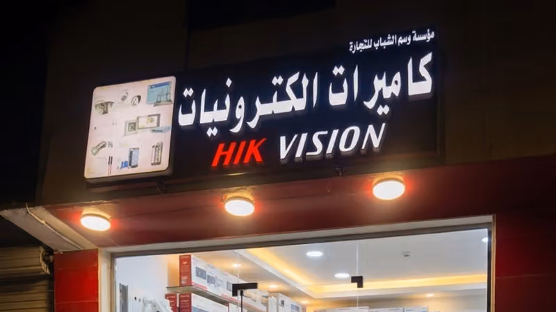  وسم الشباب للتجارة كاميرات الكترونيات