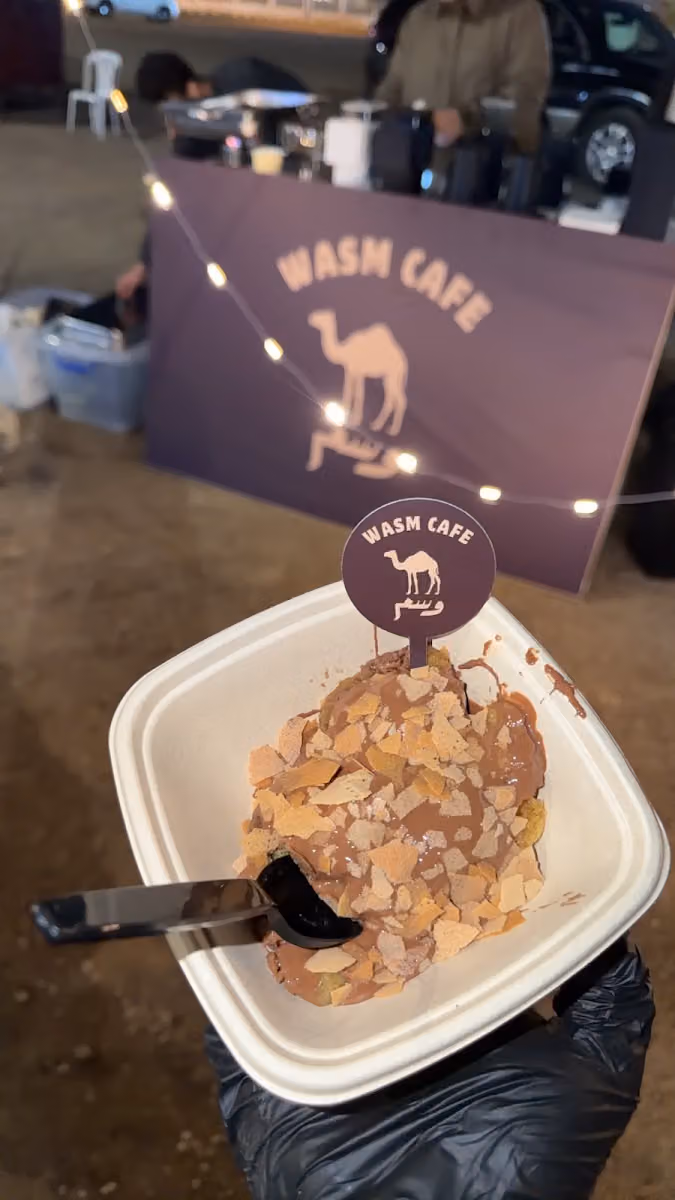 وسم كافيه | Wasm Cafe