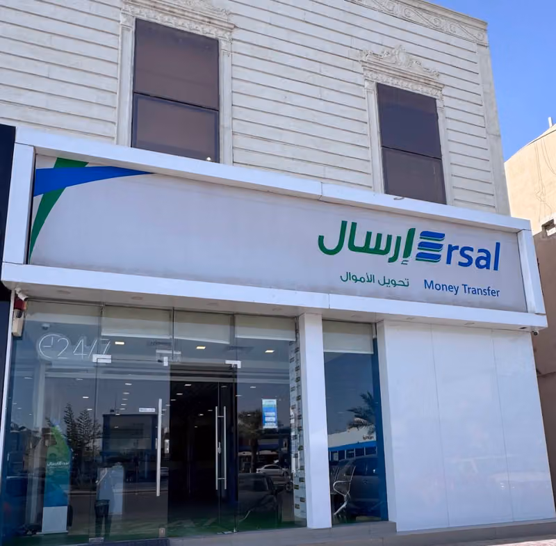 وسترن يونين