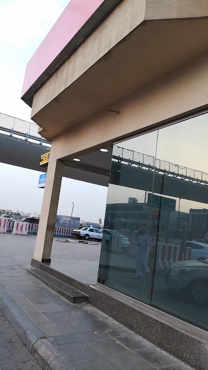 وسترن يونيون
