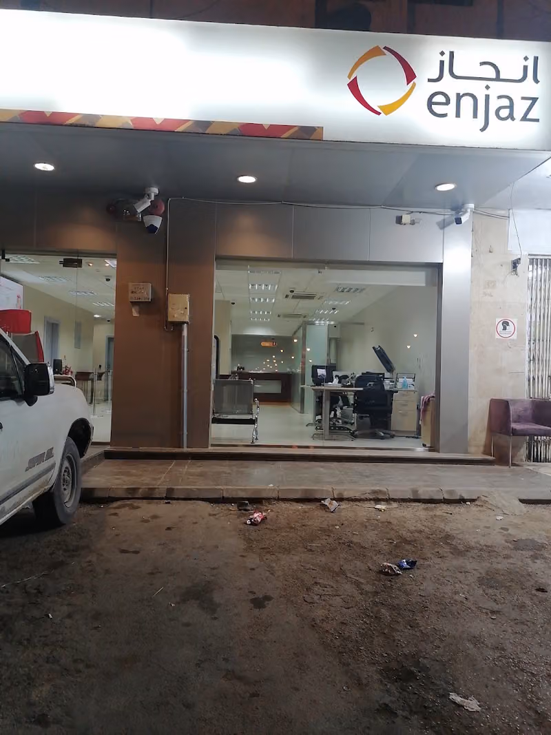 وسترن يونيون