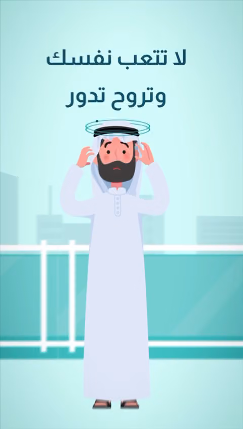 وصول العقارية