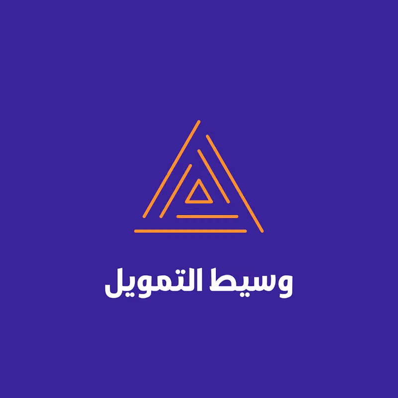 وسيط التمويل تسديد قروض سداد متعثرات