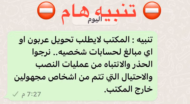 وسيط عقاري معتمد من ايجار
