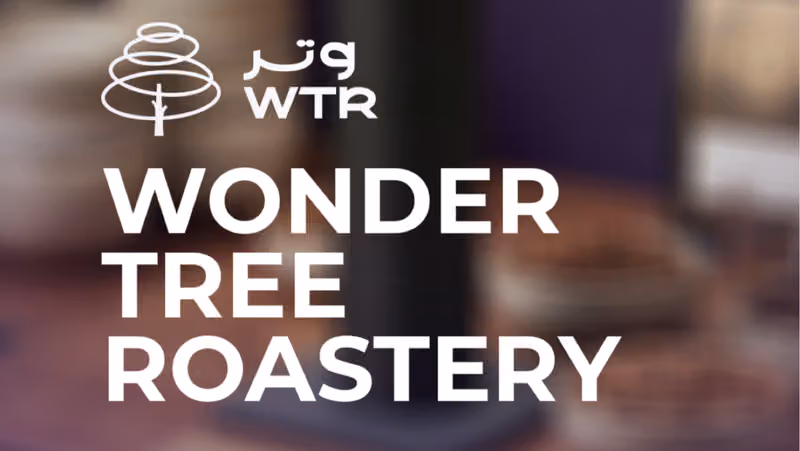 وتر لمستلزمات القهوة | WTR