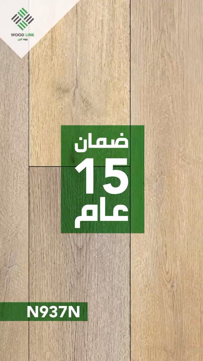 وود لاين WOOD LINE
