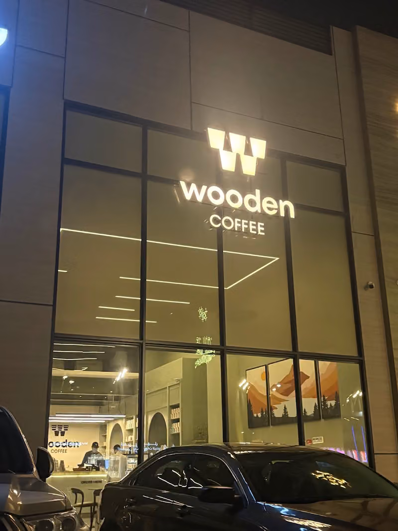 وودن كوفي Wooden Coffee