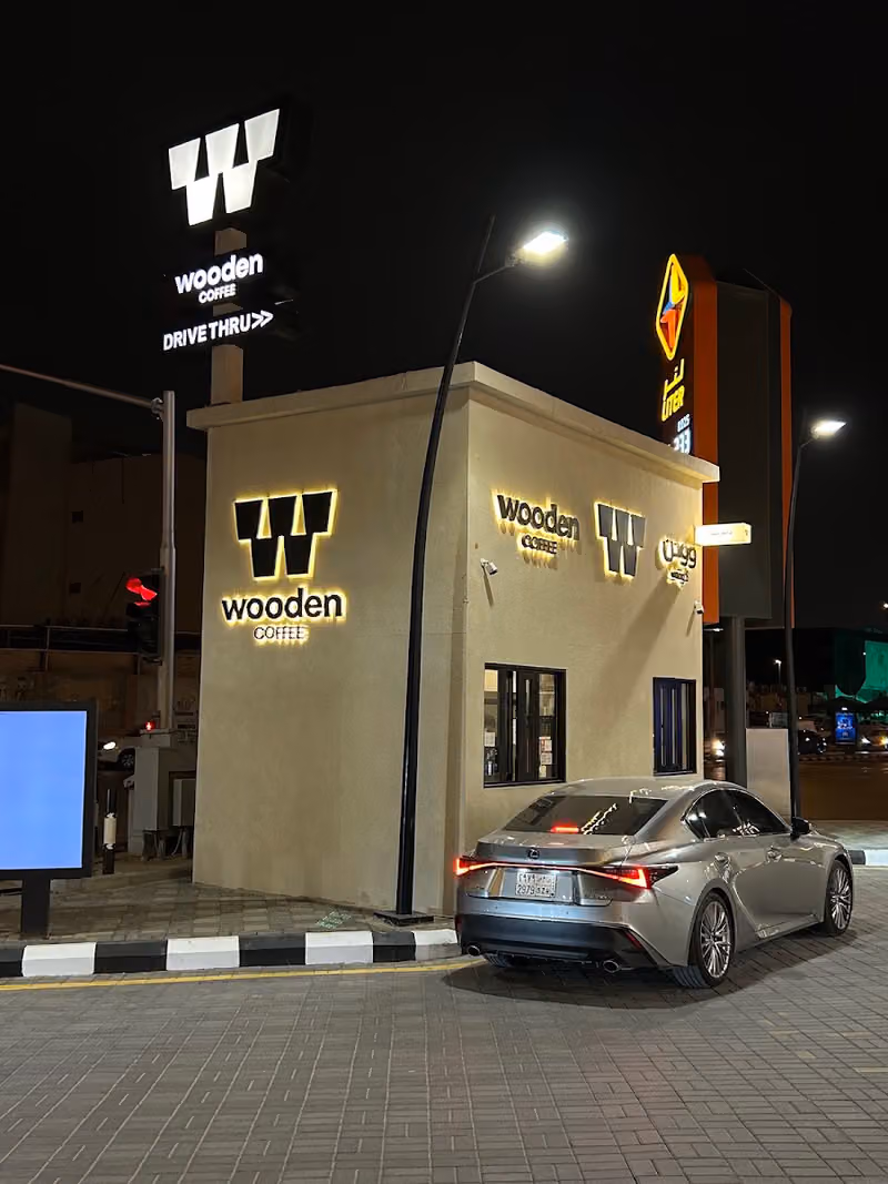 وودن كوفي | Wooden coffee