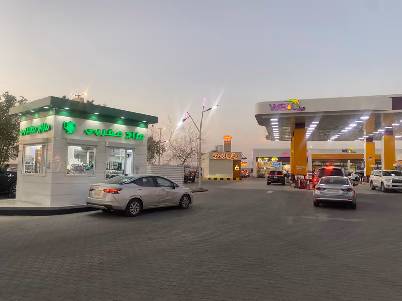 well petrol station
