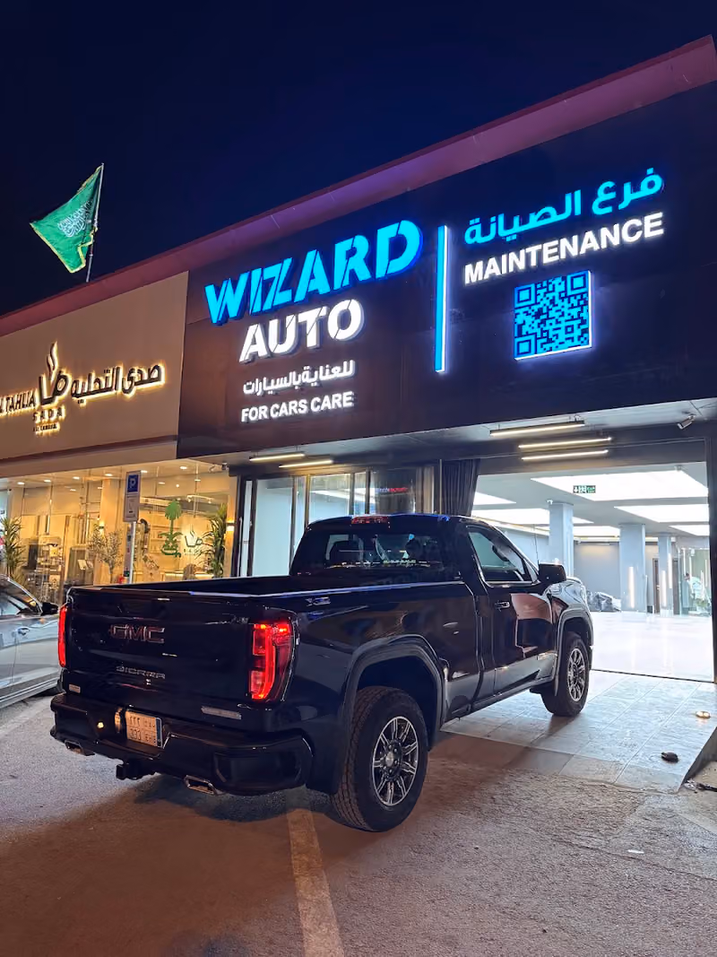 ويزارد اوتو Wizard auto