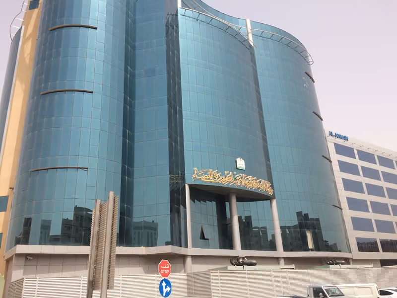 وزارة العدل التحول الرقمي