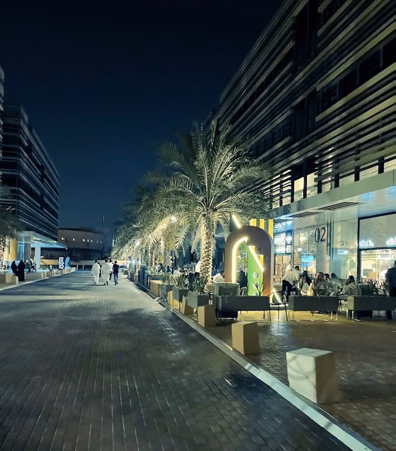 وزارة الاستثمار